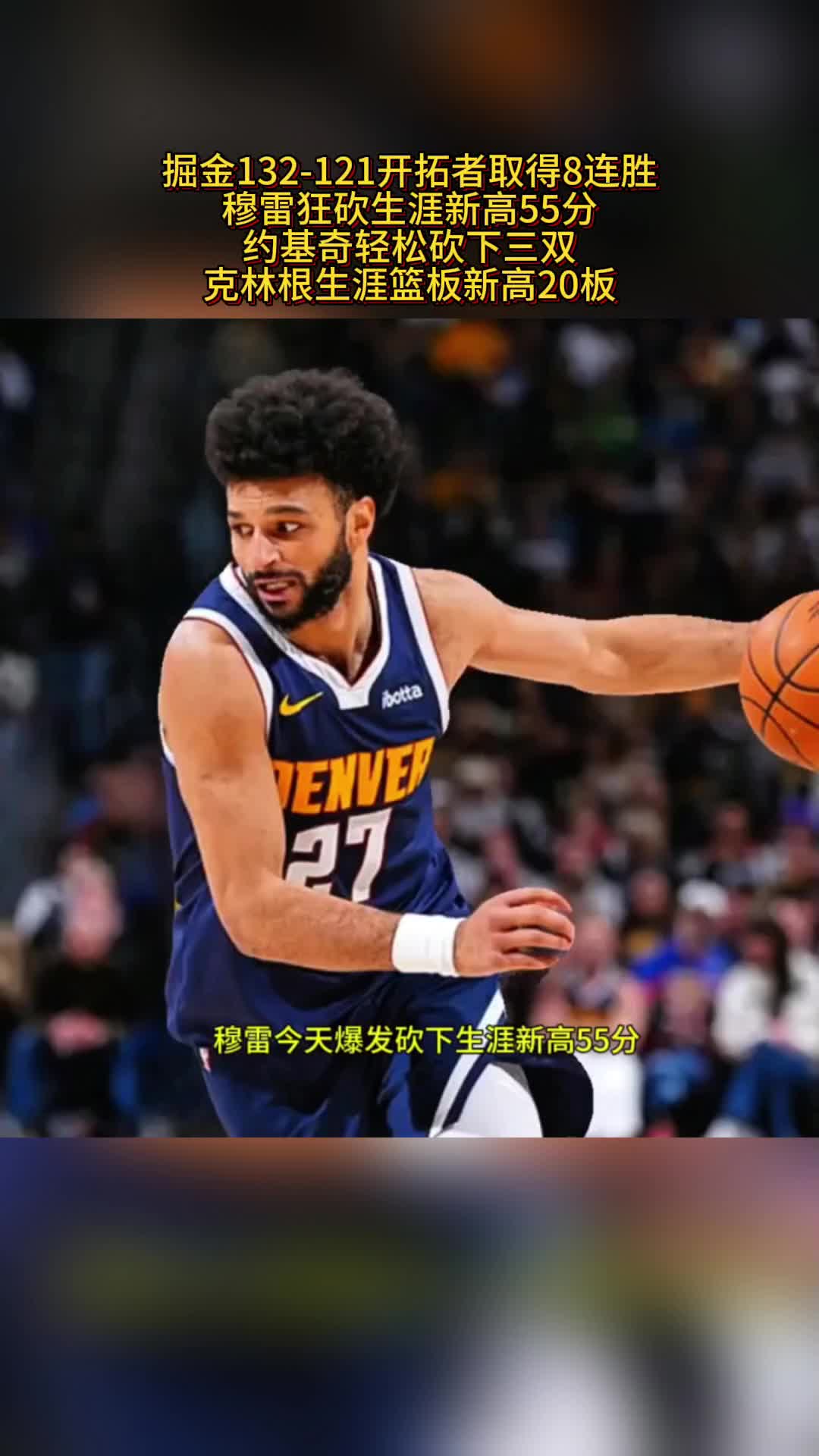 穆雷赛事官方发布赛事规则更新新规，IG争议不断！